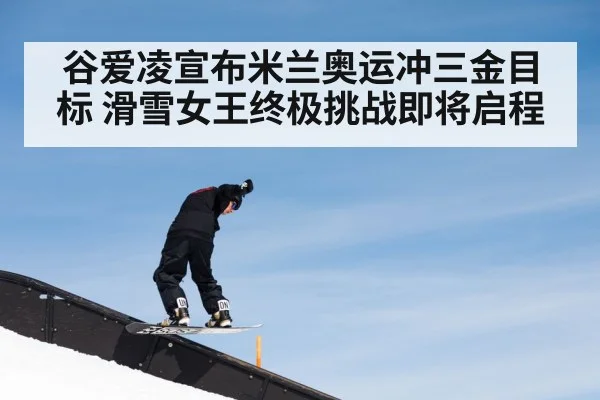 freestyle skiing halfpipe