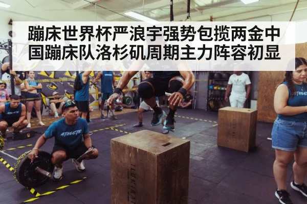 athlete training